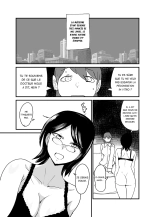 Danjo Gyakuten Ninkatsu : page 1