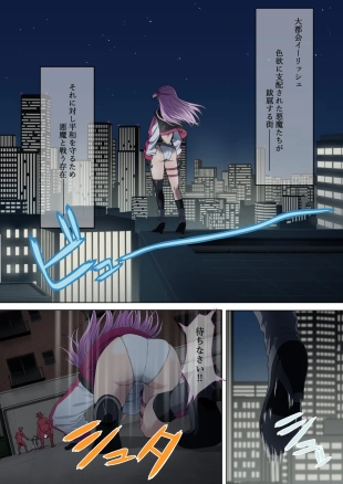 hentai original