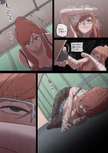 Daraku Mesu-tachi no Shoufu Nisshi : page 4