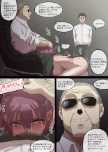 Daraku Mesu-tachi no Shoufu Nisshi : page 11