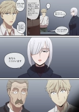Daraku Mesu-tachi no Shoufu Nisshi : page 12