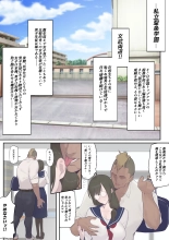 Daraku Seitokai ~Hiiragi Ayane Hen~ : page 3