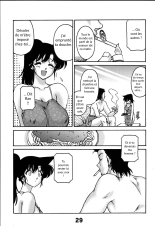 Dare no Tame Demo Nai Yokubou : page 27