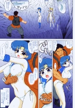 DARK BLUE MOON : page 12