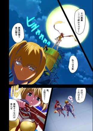 hentai beat angel escalayer