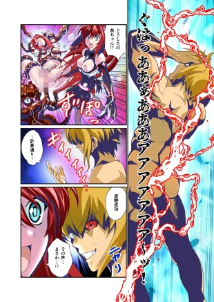 hentai beat angel escalayer