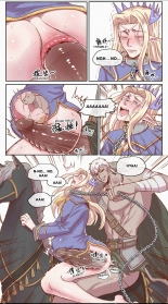 【DARK STORY】THE MERCENARY AND THE ELF KING : page 18