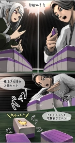 datsui janshi Takeru kono manga wa m?jan mangade wa arimasen : page 7