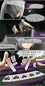 datsui janshi Takeru kono manga wa m?jan mangade wa arimasen : page 8