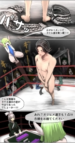 datsui janshi Takeru kono manga wa m?jan mangade wa arimasen : page 10