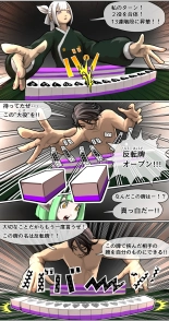 datsui janshi Takeru kono manga wa m?jan mangade wa arimasen : page 25