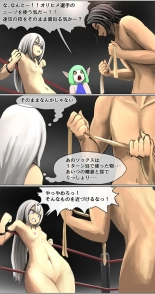 datsui janshi Takeru kono manga wa m?jan mangade wa arimasen : page 32