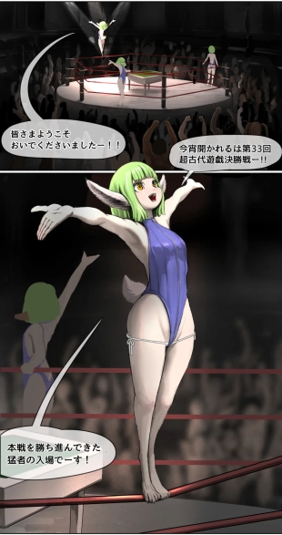 hentai original