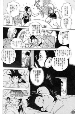 DBZ Sex and the city Z page 10