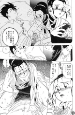 DBZ Sex and the city Z page 11
