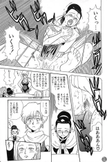 DBZ Sex and the city Z page 13