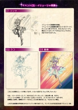 【魔法少女消耗戦線DEADΩAEGIS】デジタルラフ原画集 : page 29