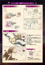 【魔法少女消耗戦線DEADΩAEGIS】デジタルラフ原画集 : page 44