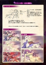 【魔法少女消耗戦線DEADΩAEGIS】デジタルラフ原画集 : page 63