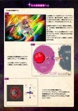 【魔法少女消耗戦線DEADΩAEGIS】デジタルラフ原画集 : page 90