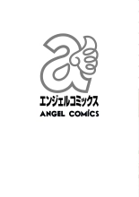 Dear My Mother 2 Ch. 1-6 : page 2