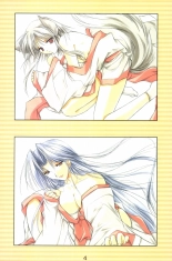 Debo no Subako Original ArtBook page 5