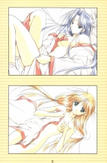 Debo no Subako Original ArtBook page 6