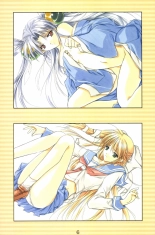 Debo no Subako Original ArtBook page 7