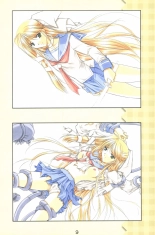 Debo no Subako Original ArtBook page 10