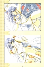 Debo no Subako Original ArtBook page 15