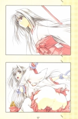 Debo no Subako Original ArtBook page 18