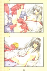 Debo no Subako Original ArtBook page 19