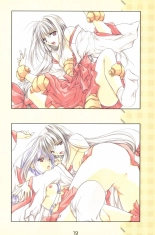 Debo no Subako Original ArtBook page 20