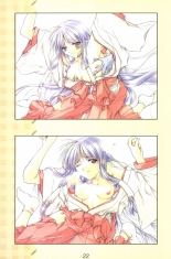 Debo no Subako Original ArtBook page 23