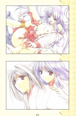 Debo no Subako Original ArtBook page 24