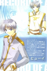 Debo no Subako Original ArtBook page 27