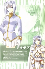 Debo no Subako Original ArtBook page 28