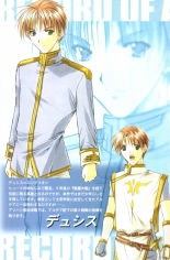 Debo no Subako Original ArtBook page 29