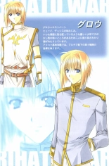 Debo no Subako Original ArtBook page 30