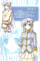 Debo no Subako Original ArtBook page 31