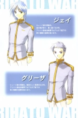 Debo no Subako Original ArtBook page 32