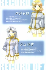 Debo no Subako Original ArtBook page 33