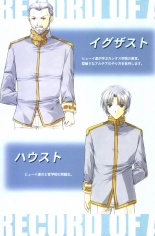Debo no Subako Original ArtBook page 35