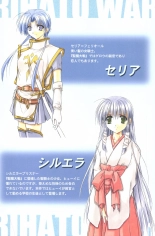Debo no Subako Original ArtBook page 36