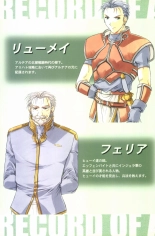 Debo no Subako Original ArtBook page 37