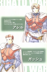 Debo no Subako Original ArtBook page 38