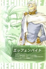 Debo no Subako Original ArtBook page 39