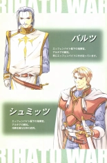 Debo no Subako Original ArtBook page 40