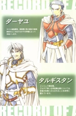 Debo no Subako Original ArtBook page 41