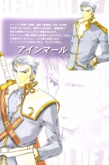 Debo no Subako Original ArtBook page 43